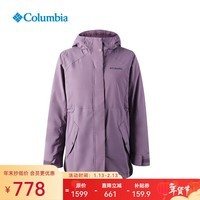 哥伦比亚夹棉冲锋衣女25秋冬户外防水保暖可收腰派克服外套XR4405 香芋紫 XL