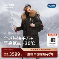 波司登（BOSIDENG）25新款极寒鹅绒羽绒服男女情侣款长款毛领保暖加厚新年骐骥红外套 黑色8056 M 165/88A 体重约110-120斤
