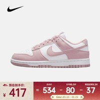 耐克 （NIKE）2026年女子W NIKE DUNK LOW运动休闲鞋 IM6572-103 37.5