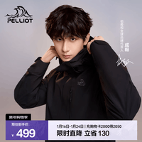 伯希和（Pelliot）【经典2.0山野】冲锋衣三合一男女秋冬户外防水防风保暖外套夹克 【通勤百搭】男款曜石黑 | 两件套  | 抓绒内胆 L 女 115-125斤 男131-152