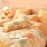 水星家纺出品百丽丝 牛奶绒四件套/三件套 加厚秋冬抗静电家用宿舍套件  秋水茗枫【A类品质&抗静电】 1.2米床 床单款 （被套150*210cm） 三件套