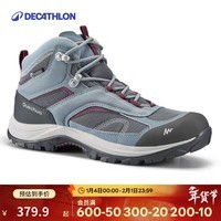 迪卡侬MH100女士秋冬户外中帮保暖运动防水防滑徒步鞋-松灰色39 2894470