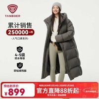 坦博尔【热卖爆款】加厚连帽云朵泡芙羽绒服女长款时尚宽松高充绒外套 乌鹊灰 L (170) 建议体重145斤-155斤