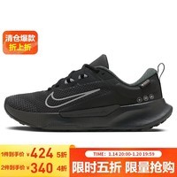 NIKE耐克跑步鞋 女户外越野 JUNIPER TRAIL运动鞋HM9725-001黑 37.5