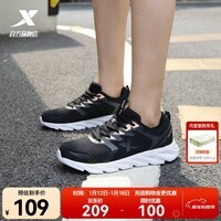 特步女鞋运动鞋秋季新款网面透气减震跑步鞋轻便休闲鞋女跑鞋潮流鞋子 黑粉红-网面0073 38