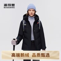 波司登（BOSIDENG）羽绒服鹅绒女短款连帽加厚新国标90绒商场同款运动外套 黑藏青5295 S 160/84A