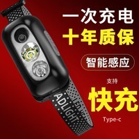 SHENYU感应头灯超长续航LED头戴式夜钓强光充电超亮远射防水工作钓鱼灯 豪华感应款99800V【待续999H】