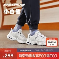 斯凯奇小白熊|透气男款小白鞋增高厚底百搭复古休闲老爹鞋运动鞋52676