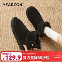 意尔康女靴雪地靴女冬季加绒保暖厚底休闲棉鞋时尚通勤百搭中筒靴子 黑色 加绒 38