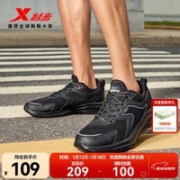 特步（XTEP）【国潮】男鞋跑步鞋春季新款运动鞋男轻便减震休闲鞋跑鞋学生 【网面】黑 41