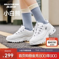 斯凯奇小白熊|女鞋秋冬季透气小白鞋增高复古老爹鞋运动鞋11931