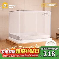 美朵嘉A类婴儿童防摔蚊帐床围栏1.8x2米家用拉链三开门浅灰【加密网眼】