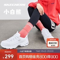 斯凯奇小白熊|女鞋秋冬季透气小白鞋增高复古老爹鞋运动鞋11931