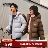 波司登（BOSIDENG）25新款情侣同款羽绒服长袖短款时尚休闲连帽保暖外套B250245930DS 褐菇棕7C35 XL 175/96A 体重约140-160斤