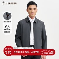 才子（TRIES）夹克男春秋季新款商务行政夹克翻领宽松日常休闲刺绣上衣外套男装 灰色 XL (175/92A)