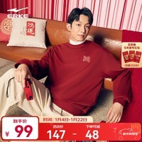 鸿星尔克 财源滚滚丨卫衣男春季2026新款情侣男女款加绒运动休闲长袖衣服 招财红-1059 2XL (175-180cm/140-150斤)
