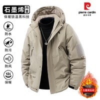 皮尔卡丹冬季石墨烯棉衣外套男加厚加绒棉袄子防风保暖棉服款男款外套 卡其色 【棉衣】 3XL