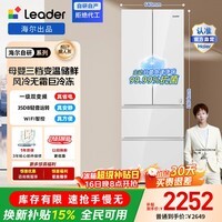 统帅(Leader)海尔冰箱出品345L法式多门冰箱一级能效风冷净味变温冰箱冰雪白BCD-345WLLFDD9CW1U1换新补贴15% 【静音王】35dB轻音+风冷无霜345L