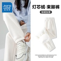 真维斯（Jeanswest）加绒裤子加厚保暖灯芯绒束脚裤冬季新款休闲裤小个子运动裤3GX 杏#纯色 XL
