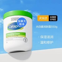 CETAPHlL GENTLE NATURALS大白罐保湿润肤秋冬身体乳550g 丝塔芙大白罐550g