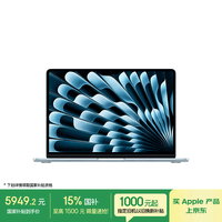 Apple/苹果AI笔记本/2025款MacBook Air13英寸M4 (10+10核) 16G 256G天蓝色电脑Z1H70002X