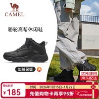 骆驼（CAMEL）加绒保暖男鞋女鞋防泼水高帮运动休闲鞋 3635，黑色，男 42