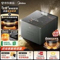 美的（Midea）花瓣炭 2.0全域IH加热电饭煲 0金属纯炭内胆厚釜多功能电饭锅 智能语音播报AI智能烹煮MB-30M9C