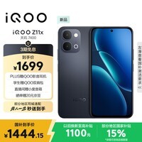 iQOO Z11x 8GB+256G夜影黑 天玑7400 7200mAh超薄蓝海电池 LCD莱茵护眼屏 学生游戏手机