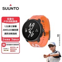 颂拓(SUUNTO)RACE S 轻量户外训练腕表 心率血氧双频定位跑步运动手表 活力橙