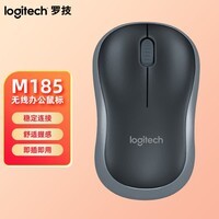 罗技（Logitech）M185无线鼠标办公家用即插即用带接收器usb接口笔记本台式机用轻量便携左右手通用鼠标 M185无线鼠标-黑色灰边