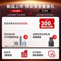 石头(roborock)A30ProSteam2.0【180℃蒸汽】90℃热水 蒸汽洗地机长续航抗菌全向助力0缠毛吸拖一体扫地机器人