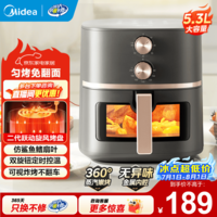 美的(Midea)空气炸锅 全自动免翻面家用大容量炸篮可视窗口蒸汽嫩烤不用翻面空气炸烤一体机炸锅自制小米锅巴 【热卖】双旋操作+可视窗 5.3L KZE538J5