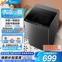 小天鹅(LittleSwan)洗衣机波轮全自动家用8KG 深层去污超净洗新风换气 一键智洗甩干宿舍租房神器 新一级能效 波轮 8kg 27T