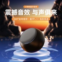 艾勒丝汀【新品热销金榜丨小钢炮】无线蓝牙音响低音炮mini超小大音量超长续航便携户外旅行音箱音乐播放器 【渐变紫】HIFI音质 双重低音炮丨大音量丨超长续航