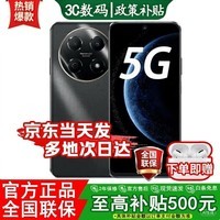 华为手机原装正品2026热销全新款5G新机70 Pro原装正品鸿蒙生态hi畅享5000mAh续航适合父母补贴 曜金黑 256G 蓝牙耳机套装版|180天只换不修+3年保修+碎屏险