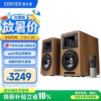 漫步者(EDIFIER)【数码多年度推荐】AIRPULSE A80 书架式有源音箱2.0 蓝牙音箱 客厅音响 电视音响 高保真 胡桃木