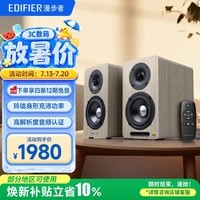 漫步者(EDIFIER)【数码多年度推荐】AIRPULSE A60桌面式Hi-Fi蓝牙音箱 电脑音箱 高音质大功率 胡桃木音响