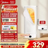 美的(Midea)折叠干衣机 内衣消毒70L家用便携定时暖风恒温柔烘小型烘衣机烘干机旋钮一体式带收纳 便携收纳1000W功率恒温烘干带除菌 70L 升级款