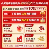 小天鹅(LittleSwan)滚筒洗衣机【小乌梅3.0】超薄全嵌 10公斤家用全自动大容量水魔方 智能投放 家电补贴以旧换新 标准版【TG10VE40】 单洗