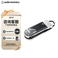铁三角【自营】AT-SB727 蓝牙无线便携唱盘机 soundburger汉堡机黑胶唱片机复古唱片机留声机 白色 年