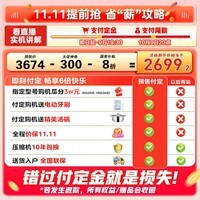 华凌美的出品60cm超薄零嵌法式多门冷藏冷冻双净味一级能效家用大容量冰箱HR-520WUFPZ家电国家补贴20%
