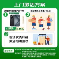 华为(HUAWEI)Pura 70 北斗卫星消息版 12GB+512GB 羽砂黑