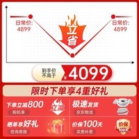 海尔(Haier)509升冰箱超薄法式多门四开门变频节能新一级阻氧干湿分储双循环黑金净味家用电冰箱