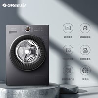 格力(GREE)星焕10kg全自动滚筒洗衣机超活净洗BLDC电机除菌除螨 XQG100-B1201Bd1(珍珠黑)家电国家补贴20%