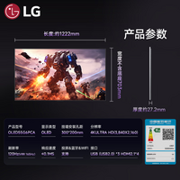 LG电视G6系列55英寸OLED壁纸电视超薄无缝贴壁165Hz高刷 专业电竞显示器游戏电视OLED55G6PCA