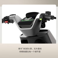 爱玛（AIMA）【门店自提】领航官新国标长续航电瓶车成人男女代步豪华电动车电动自行车 到店自提选色