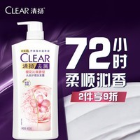 清扬女士去屑洗发水 樱花沁爽900g 烟酰胺净屑止痒留香洗头膏热门商品