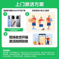 iQOO Neo11 国家补贴 骁龙8至尊版 自研电竞芯片Q2 2K144Hz珠峰屏 7500mAh超薄蓝海电池 游戏手机 驰光白 16GB 256GB 官方标配