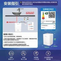 海尔(Haier)【咨询客服享补贴】智家出品Leader统帅5升电热水器小厨宝DA/TP家用厨房速热长效保温储水式小尺寸 7L 2200W 一级能效7升TP小厨宝