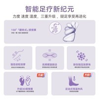 傲胜(OSIM)足疗机腿乐 智能足部按摩仪腿部推拿温热按摩脚机 OS-393S紫色 生日礼物实用送父母